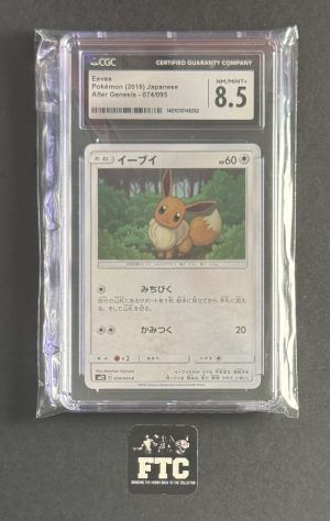 Eevee, Pokemon (Japanese), Alter Genesis, 074/095, CGC 8.5 - NM/Mint+
