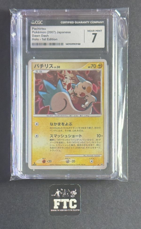 Pachirisu, Pokemon (Japanese), Dawn Dash, Holo, 1st Edition, CGC 7 - Near Mint